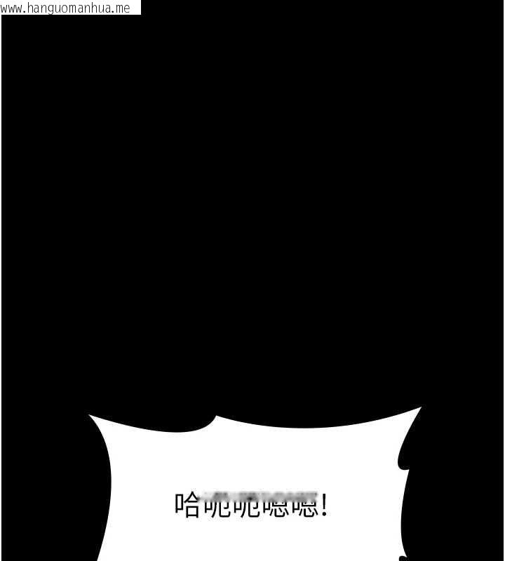 韩国漫画老板娘的诱惑韩漫_老板娘的诱惑-最终话-以后也请用精液把我弄脏!在线免费阅读-韩国漫画-第140张图片