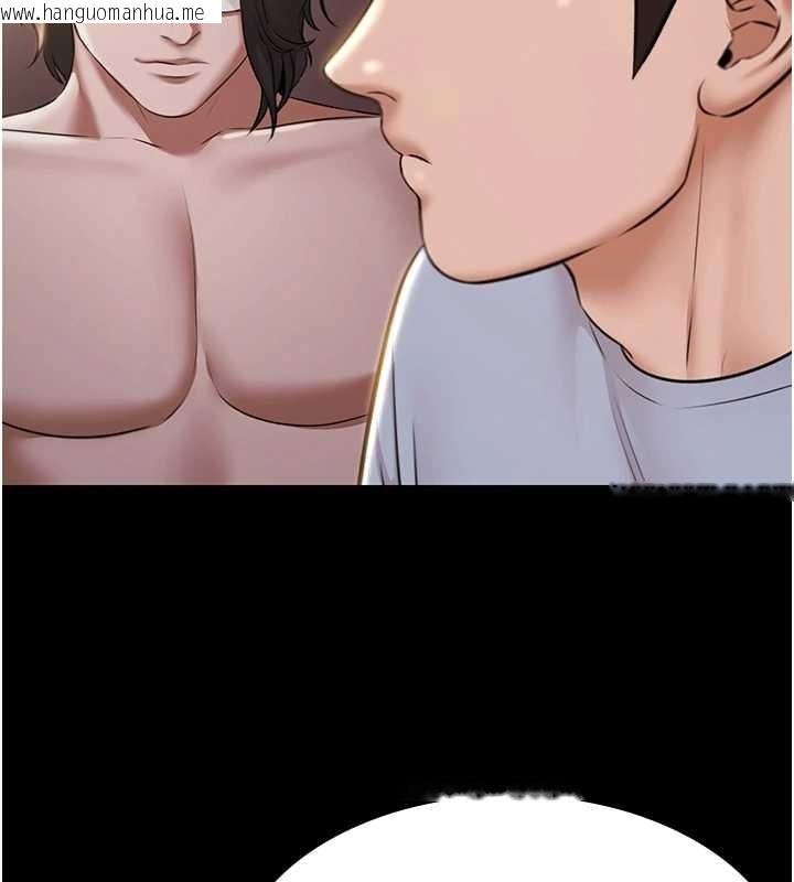 韩国漫画极乐泳池趴韩漫_极乐泳池趴-第13话-富二代的集邮游戏在线免费阅读-韩国漫画-第123张图片