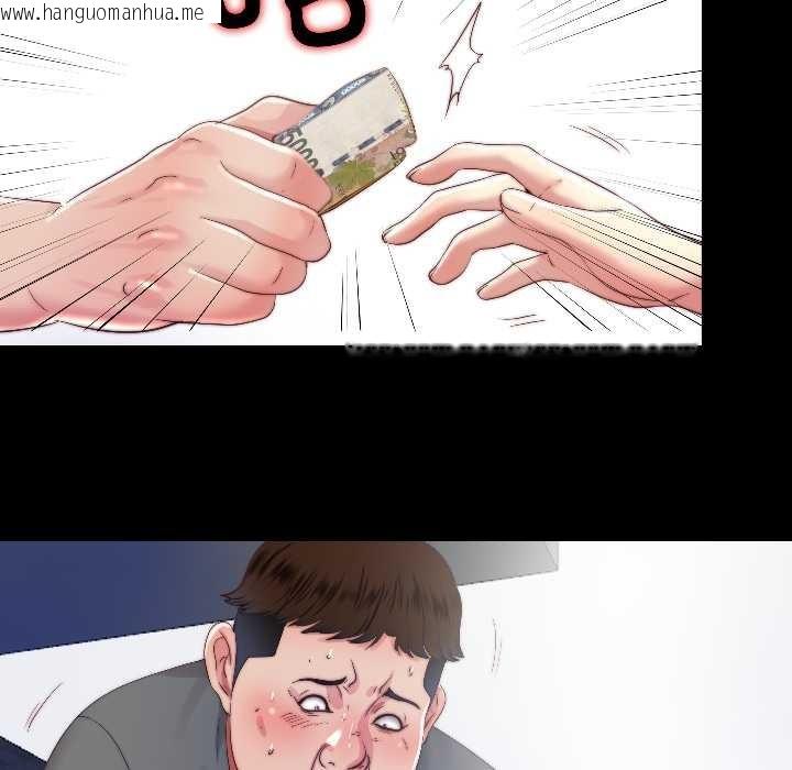 韩国漫画隐秘的同居韩漫_隐秘的同居-第14话在线免费阅读-韩国漫画-第26张图片