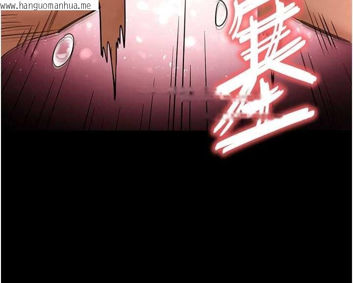 韩国漫画末日雕堡韩漫_末日雕堡-第58话-战场的牺牲人选在线免费阅读-韩国漫画-第228张图片