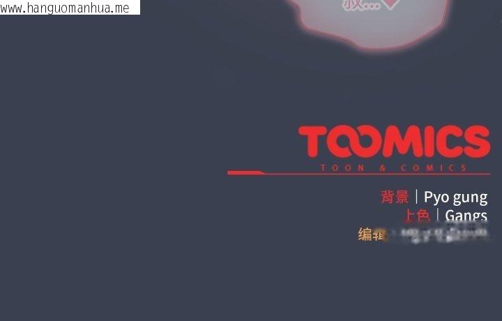 韩国漫画喵来的恋爱韩漫_喵来的恋爱-第48话在线免费阅读-韩国漫画-第176张图片