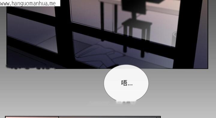 韩国漫画请与我私语韩漫_请与我私语-第30话在线免费阅读-韩国漫画-第97张图片