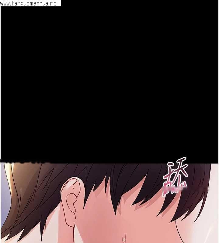 韩国漫画幼惑韩漫_幼惑-第6话-把新妈妈压在地上操在线免费阅读-韩国漫画-第11张图片