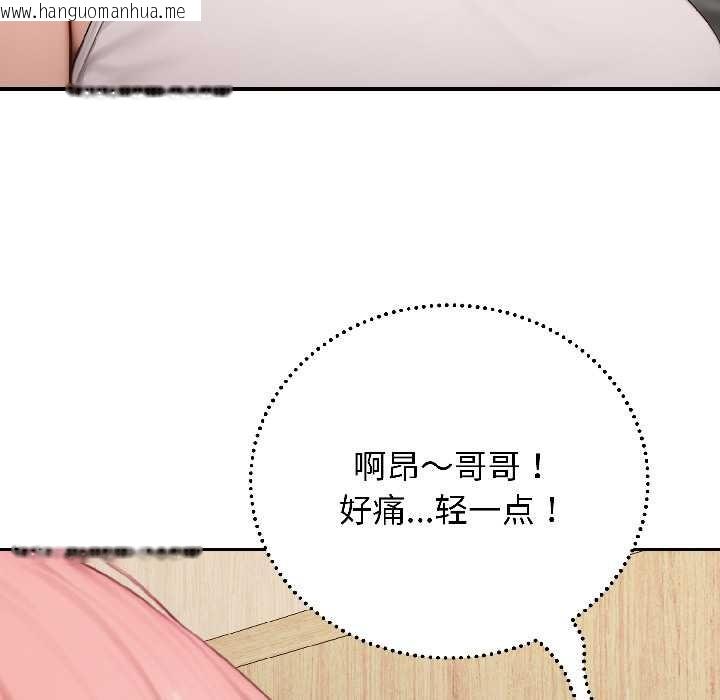 韩国漫画悖岛审判/悖论韩漫_悖岛审判/悖论-第8话在线免费阅读-韩国漫画-第147张图片