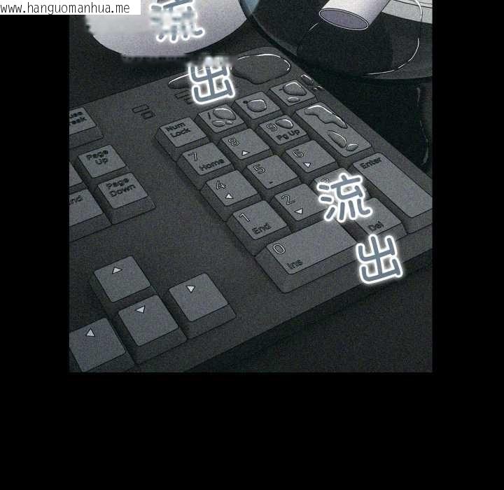 韩国漫画傻瓜病毒韩漫_傻瓜病毒-第50话在线免费阅读-韩国漫画-第110张图片