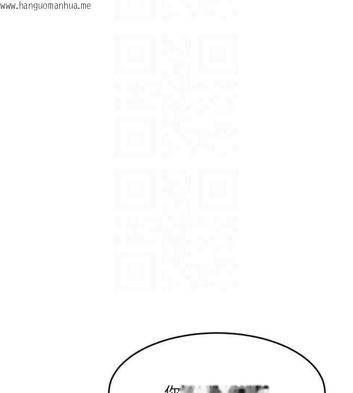 韩国漫画顶加套房的春天韩漫_顶加套房的春天-第48话-叮咚!我来吃阿姨了~在线免费阅读-韩国漫画-第99张图片