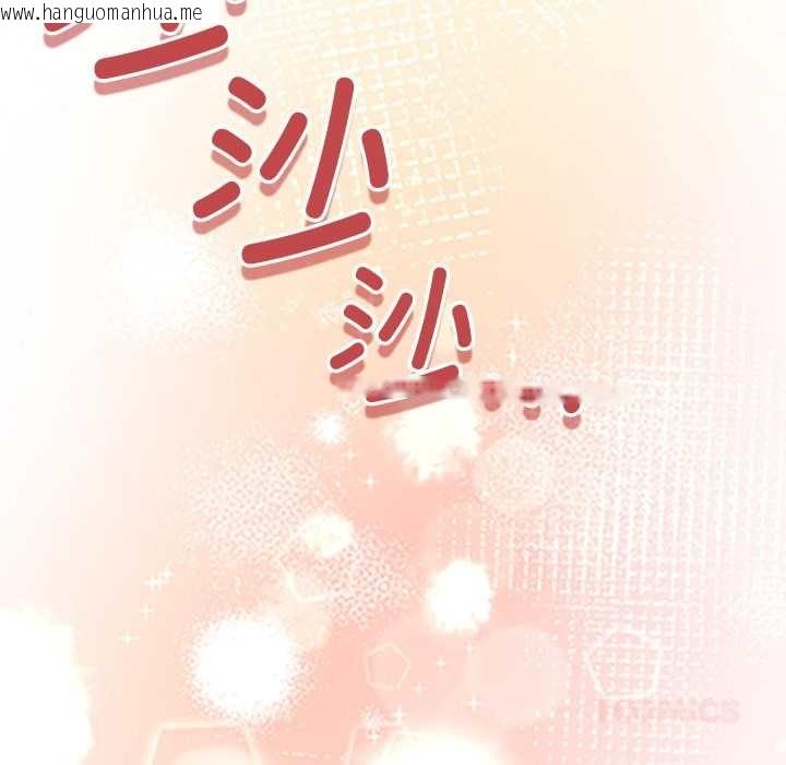 韩国漫画爱的调味课/新娘料理课程韩漫_爱的调味课/新娘料理课程-第5话在线免费阅读-韩国漫画-第36张图片