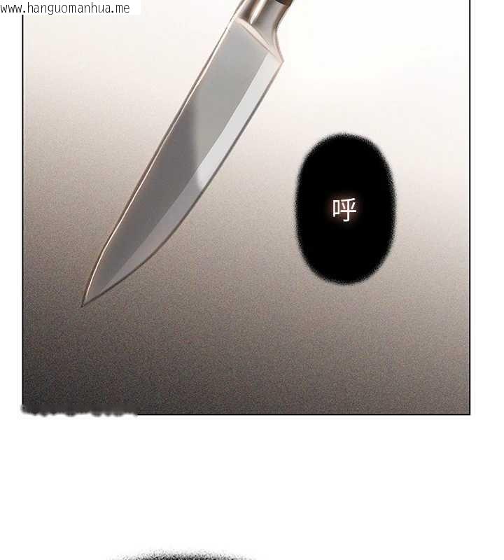 韩国漫画恋爱大富翁韩漫_恋爱大富翁-第49话-逐渐燃烧的火花在线免费阅读-韩国漫画-第4张图片