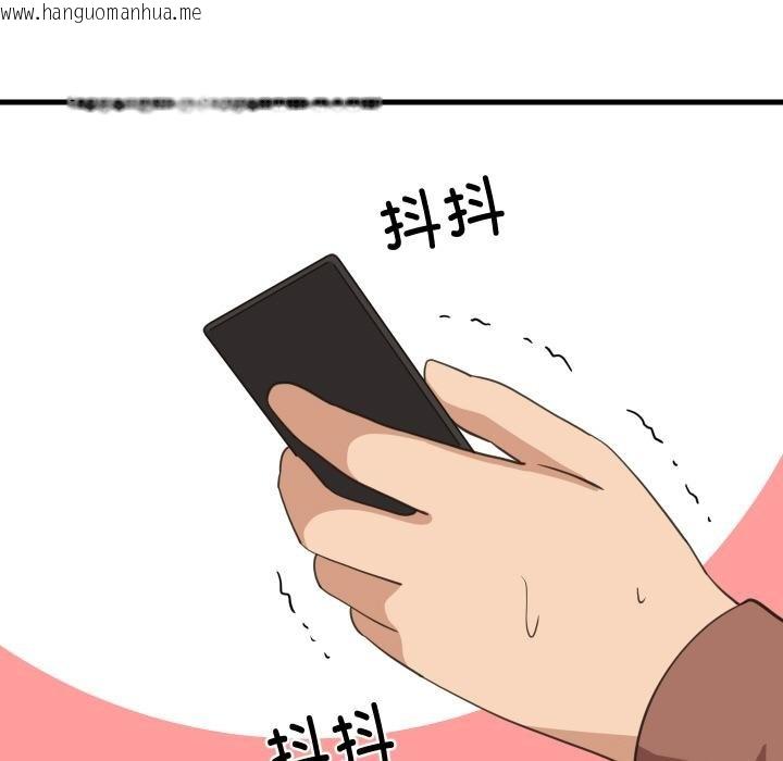 韩国漫画难缠姐妹偏要和我同居韩漫_难缠姐妹偏要和我同居-第73话在线免费阅读-韩国漫画-第105张图片