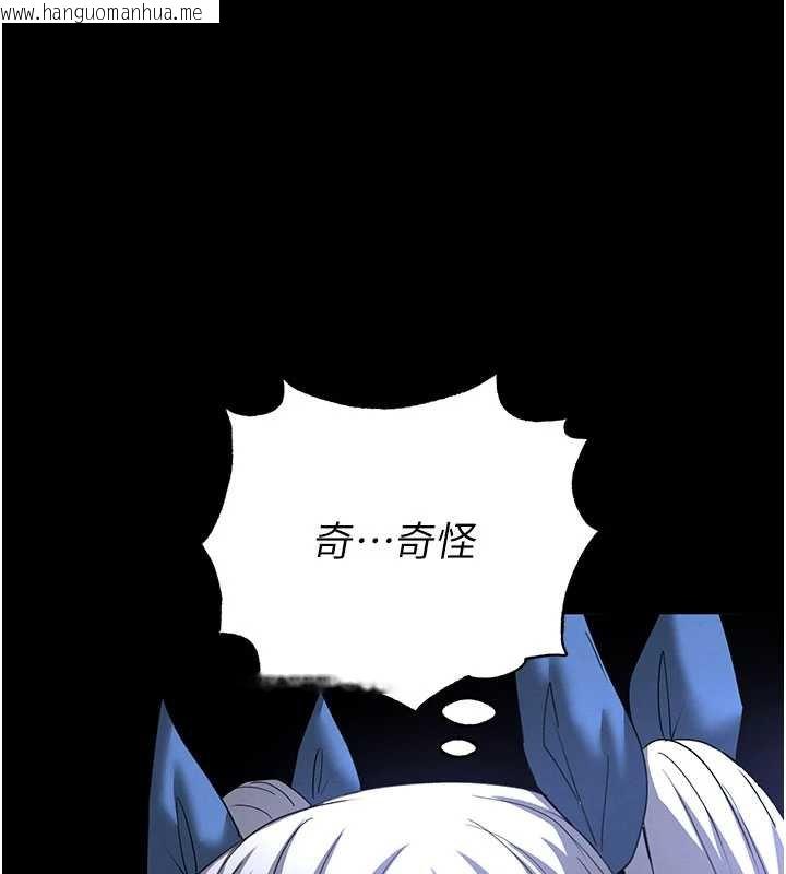韩国漫画末日雕堡韩漫_末日雕堡-第57话-#触手#肉便器#肛交#轮奸在线免费阅读-韩国漫画-第10张图片