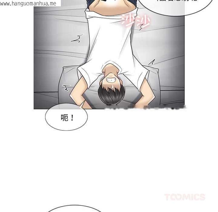 韩国漫画轻触!-解除封印韩漫_轻触!-解除封印-第38话在线免费阅读-韩国漫画-第46张图片