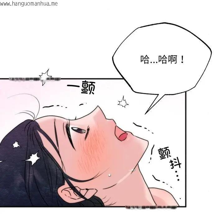 韩国漫画狂眼韩漫_狂眼-第91话在线免费阅读-韩国漫画-第119张图片