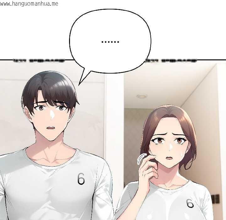 韩国漫画夫妇游戏韩漫_夫妇游戏-第57话在线免费阅读-韩国漫画-第34张图片