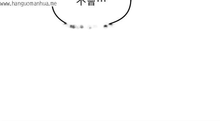 韩国漫画鲁蛇社畜的金手指韩漫_鲁蛇社畜的金手指-第50话-[任务]边自慰边帮我吹在线免费阅读-韩国漫画-第104张图片