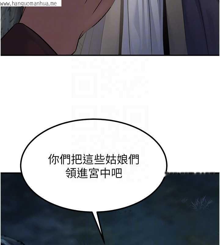 韩国漫画炼欲:色魔再临韩漫_炼欲:色魔再临-第20话-深宫排解寂寞的方法在线免费阅读-韩国漫画-第64张图片