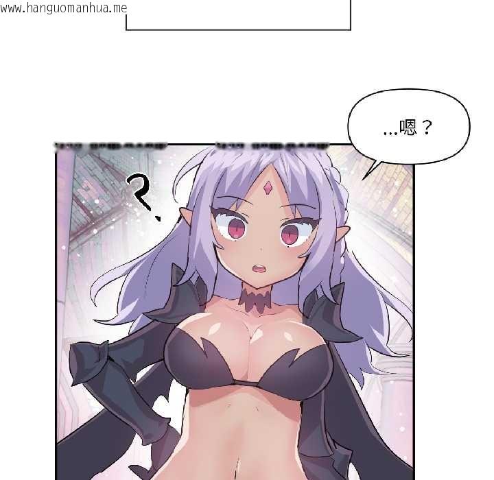 韩国漫画虚拟仙境韩漫_虚拟仙境-第40话在线免费阅读-韩国漫画-第94张图片