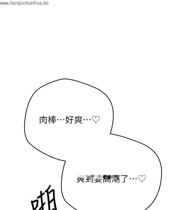 韩国漫画币转人生韩漫_币转人生-第50话-我们只是贪图对方的肉体在线免费阅读-韩国漫画-第23张图片