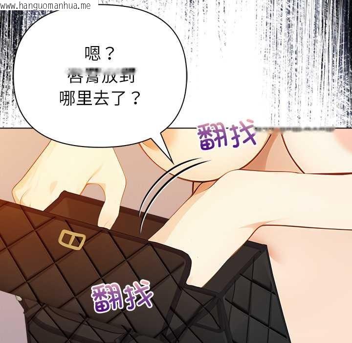 韩国漫画偿不尽的债韩漫_偿不尽的债-第8话在线免费阅读-韩国漫画-第61张图片