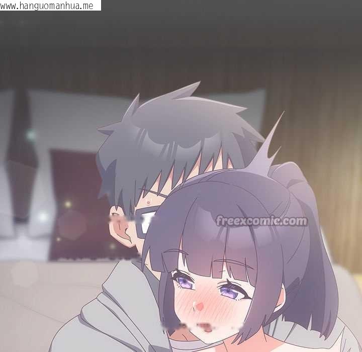 韩国漫画与众不同的兄妹/我家的掌上明珠韩漫_与众不同的兄妹/我家的掌上明珠-第27话在线免费阅读-韩国漫画-第28张图片