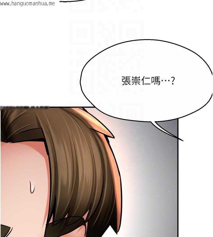 韩国漫画痒乐多阿姨韩漫_痒乐多阿姨-第88话-不幸来到我家门前在线免费阅读-韩国漫画-第111张图片