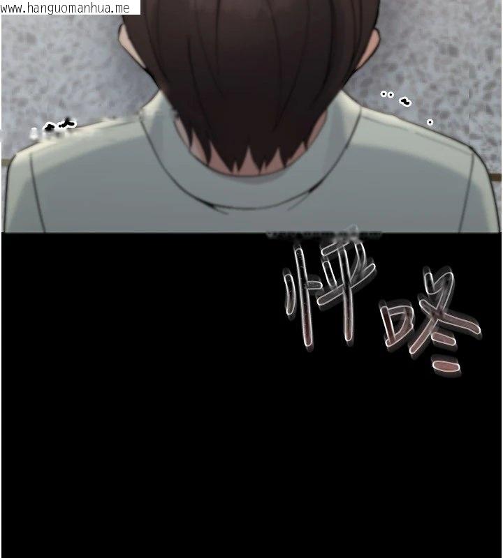 韩国漫画幼惑韩漫_幼惑-第1话-长不大的小飞侠在线免费阅读-韩国漫画-第393张图片