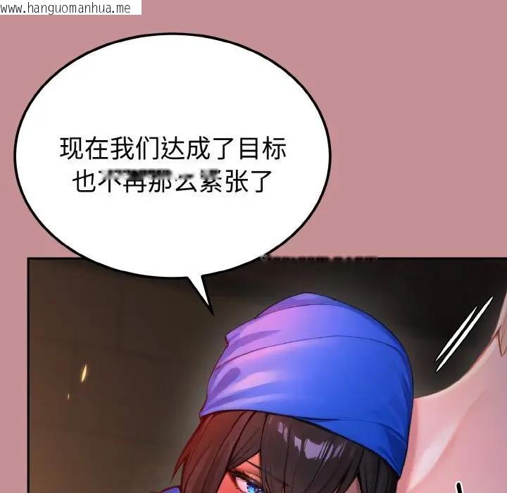 韩国漫画迷雾深处的诱惑/XX地下城韩漫_迷雾深处的诱惑/XX地下城-第1话在线免费阅读-韩国漫画-第165张图片