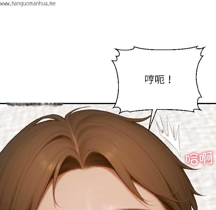 韩国漫画悖岛审判/悖论韩漫_悖岛审判/悖论-第8话在线免费阅读-韩国漫画-第99张图片