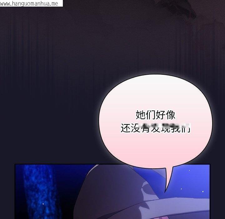 韩国漫画男人稀缺的异世界韩漫_男人稀缺的异世界-第14话在线免费阅读-韩国漫画-第30张图片