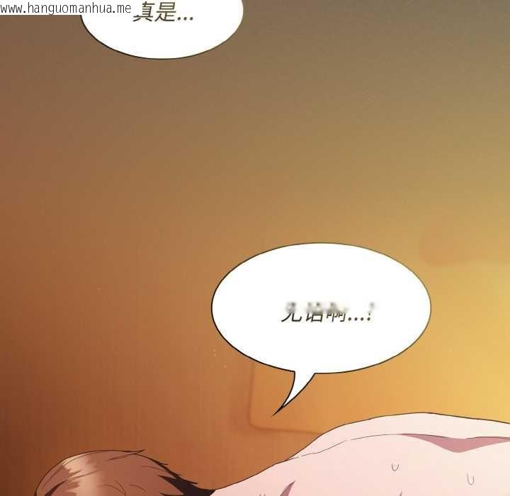 韩国漫画神圣陷阱韩漫_神圣陷阱-第23话在线免费阅读-韩国漫画-第159张图片