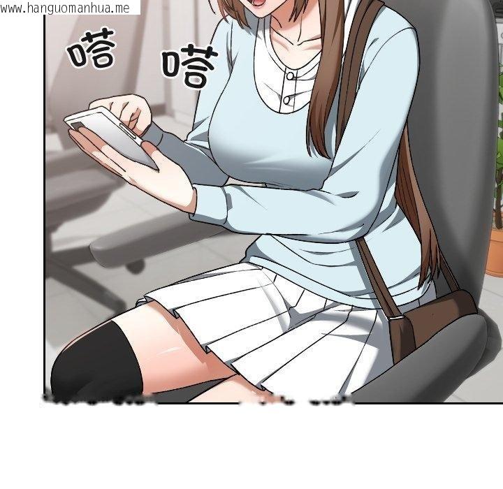 韩国漫画校花的双面生活韩漫_校花的双面生活-第18话在线免费阅读-韩国漫画-第136张图片