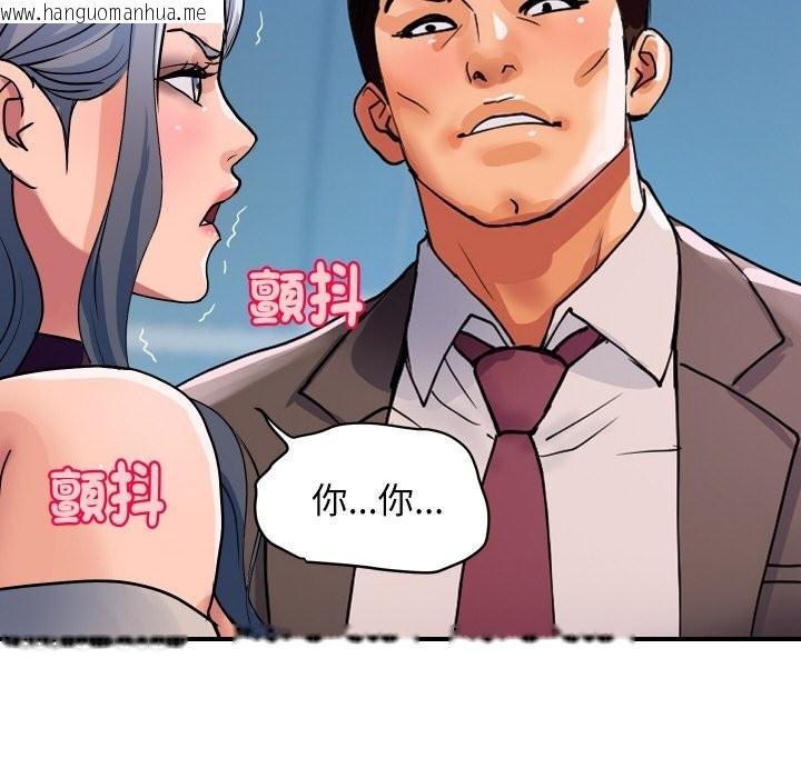 韩国漫画顶级豪门秘辛韩漫_顶级豪门秘辛-第26话在线免费阅读-韩国漫画-第36张图片