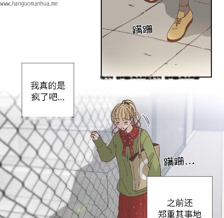 韩国漫画纯洁之罪韩漫_纯洁之罪-第32话在线免费阅读-韩国漫画-第9张图片