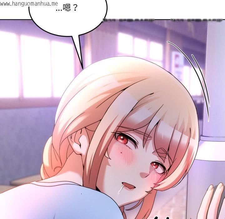 韩国漫画男人止步韩漫_男人止步-第34话在线免费阅读-韩国漫画-第134张图片