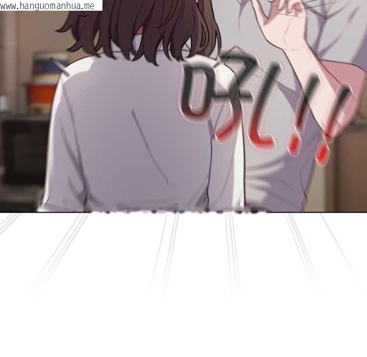 韩国漫画喵来的恋爱韩漫_喵来的恋爱-第46话在线免费阅读-韩国漫画-第137张图片