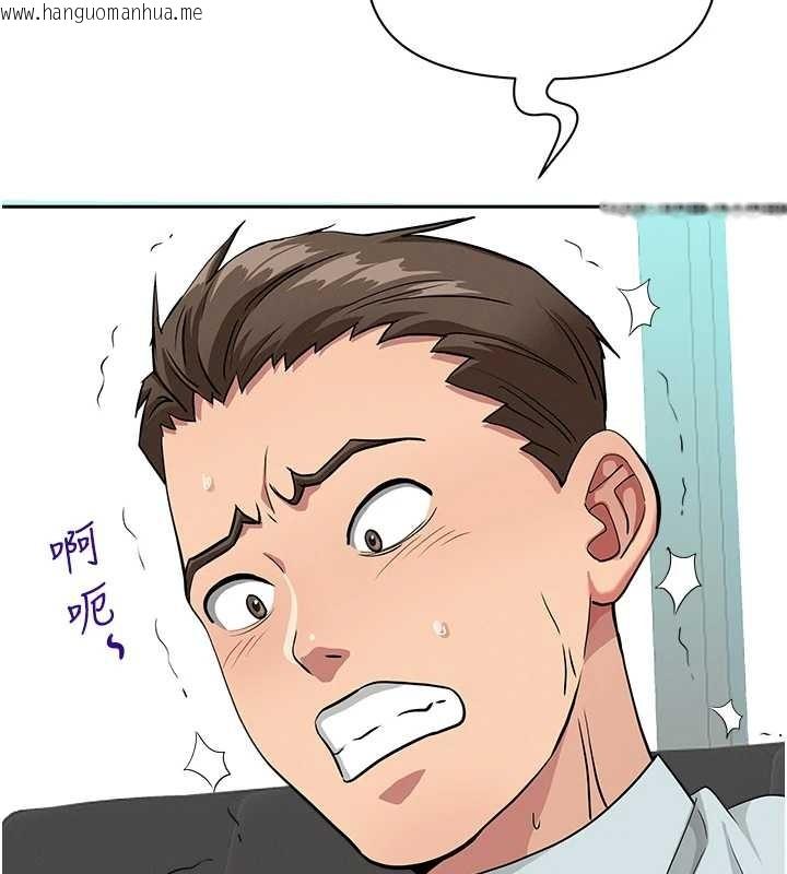 韩国漫画罪爱人妻韩漫_罪爱人妻-第11话-课长的老婆是我的婶婶?在线免费阅读-韩国漫画-第34张图片