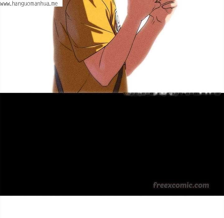 韩国漫画危险同学会韩漫_危险同学会-第96话在线免费阅读-韩国漫画-第154张图片