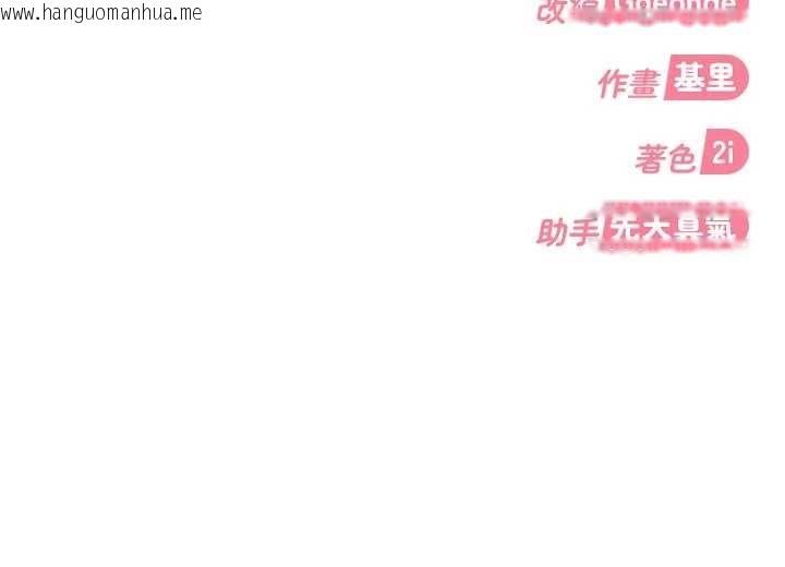 韩国漫画太妹硬闯成人界韩漫_太妹硬闯成人界-第10话-外面有人不是更兴奋吗?在线免费阅读-韩国漫画-第180张图片