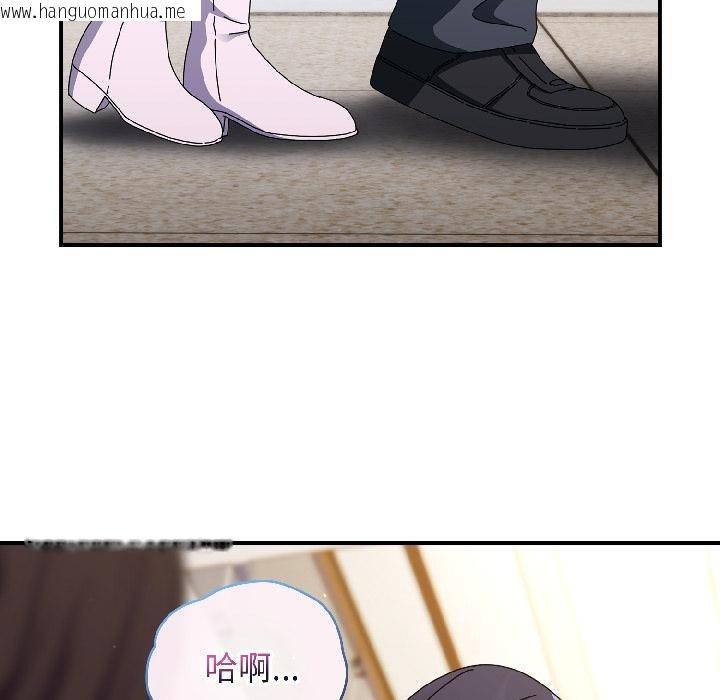 韩国漫画硬也要拍完韩漫_硬也要拍完-第19话在线免费阅读-韩国漫画-第117张图片