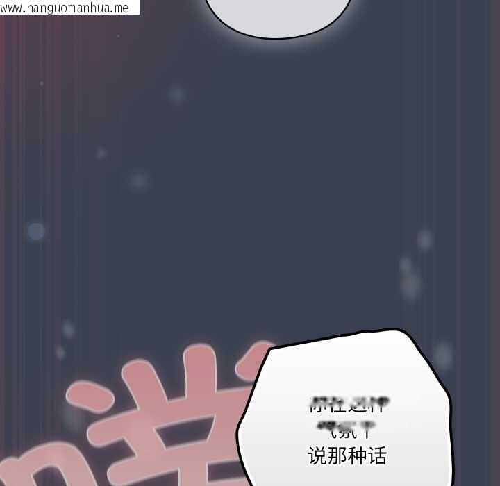 韩国漫画喵来的恋爱韩漫_喵来的恋爱-第48话在线免费阅读-韩国漫画-第131张图片