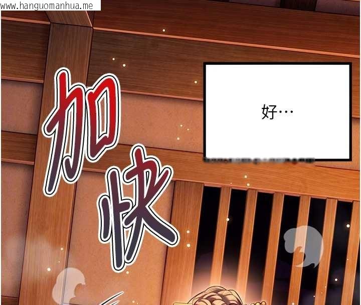 韩国漫画命运:贞洁欲女韩漫_命运:贞洁欲女-第69话-突袭奸夫淫妇修罗场在线免费阅读-韩国漫画-第82张图片