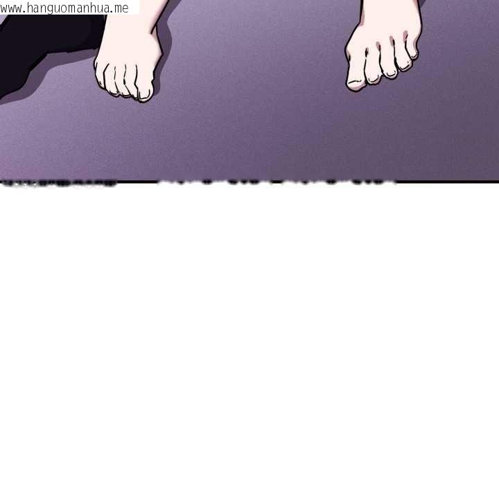 韩国漫画当狗不丢人韩漫_当狗不丢人-第37话在线免费阅读-韩国漫画-第5张图片