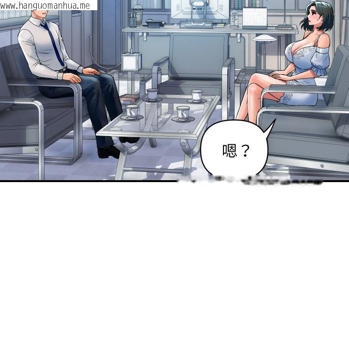 韩国漫画顶级豪门秘辛韩漫_顶级豪门秘辛-第27话在线免费阅读-韩国漫画-第146张图片