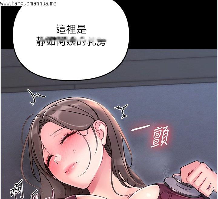 韩国漫画幼惑韩漫_幼惑-第2话-阿姨的乳房在哪边?在线免费阅读-韩国漫画-第180张图片