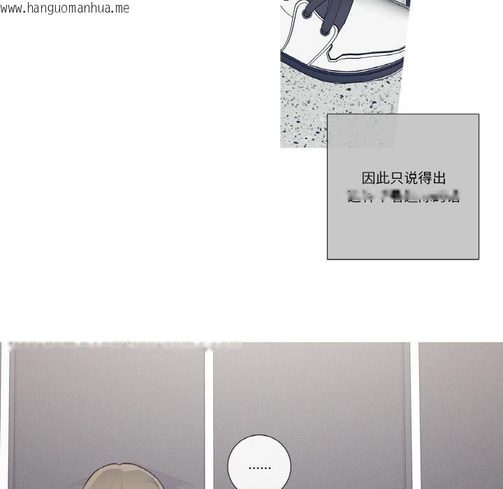 韩国漫画这都什么事儿啊？韩漫_这都什么事儿啊？-第23话在线免费阅读-韩国漫画-第28张图片