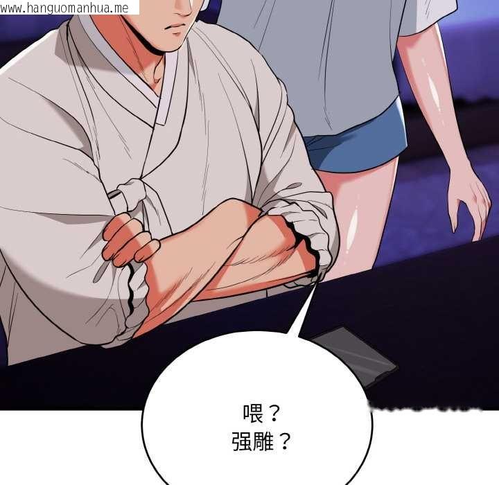 韩国漫画神雕闯都市/强雕：都市润女传说韩漫_神雕闯都市/强雕：都市润女传说-第19话在线免费阅读-韩国漫画-第147张图片