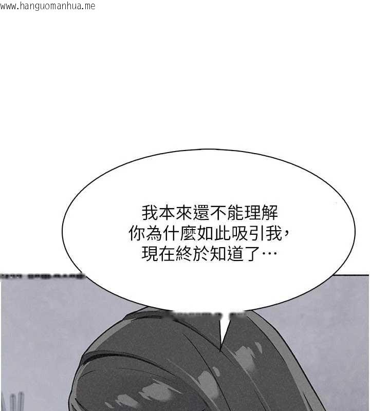 韩国漫画我的掌上明珠韩漫_我的掌上明珠-最终话-从此幸福快乐的四人行在线免费阅读-韩国漫画-第81张图片
