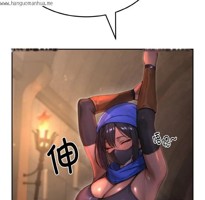 韩国漫画迷雾深处的诱惑/XX地下城韩漫_迷雾深处的诱惑/XX地下城-第1话在线免费阅读-韩国漫画-第71张图片