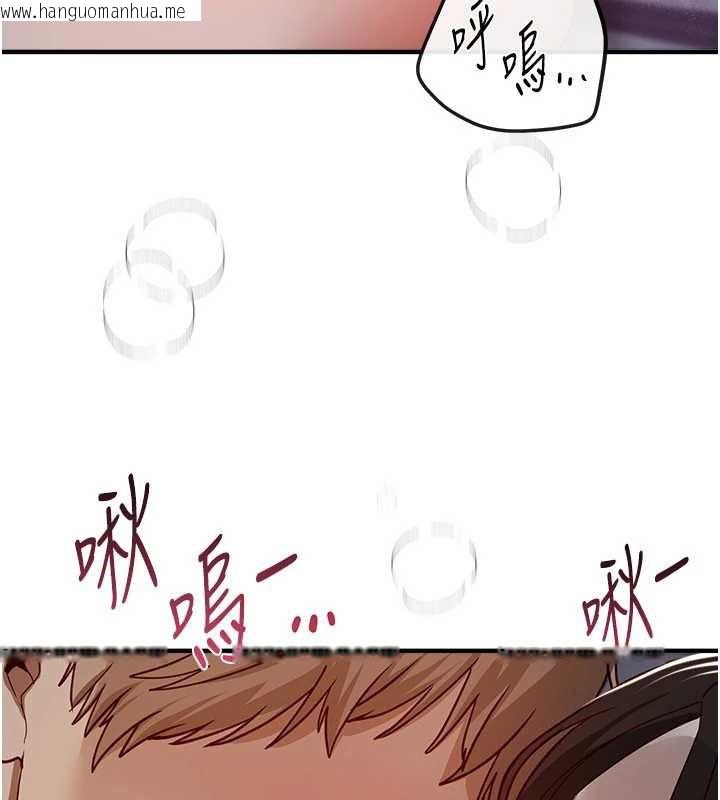 韩国漫画Beautiful-Days韩漫_Beautiful-Days-第61话-没想到妳的小穴会这么湿在线免费阅读-韩国漫画-第83张图片