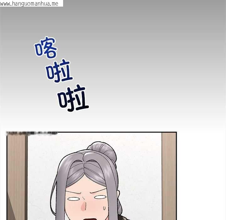 韩国漫画催眠手机韩漫_催眠手机-第48话在线免费阅读-韩国漫画-第73张图片