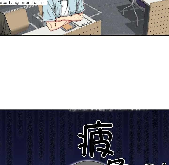 韩国漫画匿名圈套/欢迎登录匿名乐园韩漫_匿名圈套/欢迎登录匿名乐园-第4话在线免费阅读-韩国漫画-第32张图片